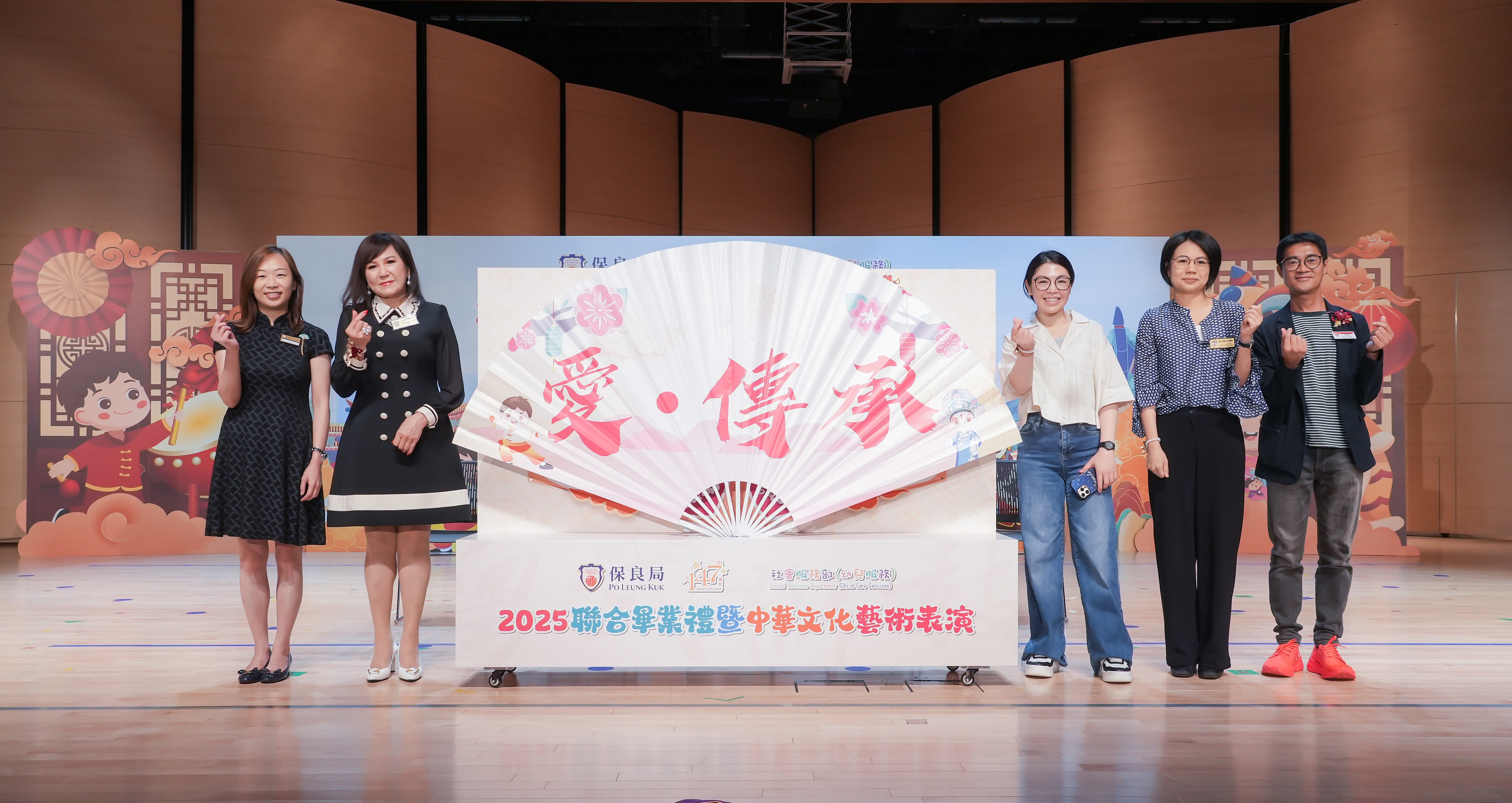 2025 聯合畢業禮暨中華文化表演 (1)